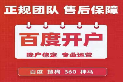 百度推广收费模式解析及案例分享